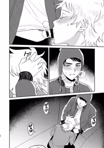 Page 19 of Tweek Sex Craig 2 - preview thumbnail