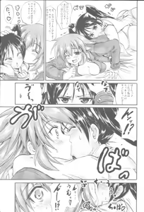 Page 4 of Neko to Usagi to Hikou Ashi - preview thumbnail