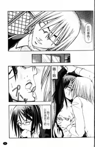 Page 11 of SLAVE GIRLS | 奴隸女教師 - preview thumbnail