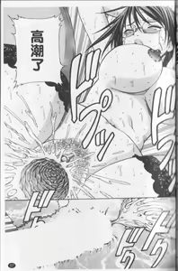 Page 59 of SLAVE GIRLS | 奴隸女教師 - preview thumbnail
