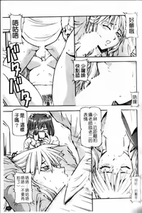 Page 95 of SLAVE GIRLS | 奴隸女教師 - preview thumbnail