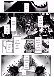 Page 4 of Iissu Skadi Summer  | 좋앗 스카디 서머 - preview thumbnail