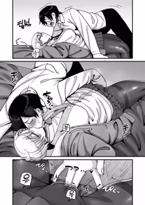 Page 5 of Gakuen Suppo Nikki (Comix) Ch.5 | 학원원교일기 Comix 5화 - preview thumbnail