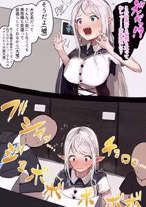 Page 117 of Noe🎺DL同人販売中！ (37479378) 2021~2024 - preview thumbnail
