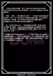 Page 3 of 世依琴 - preview thumbnail