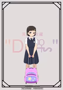 Page 4 of 世依琴 - preview thumbnail
