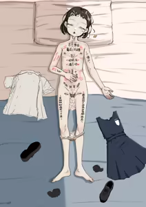 Page 61 of 世依琴 - preview thumbnail