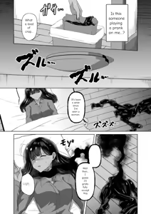 Page 3 of [Black Lacquer (Kuro_urushi) The Cursed Bondage - preview thumbnail