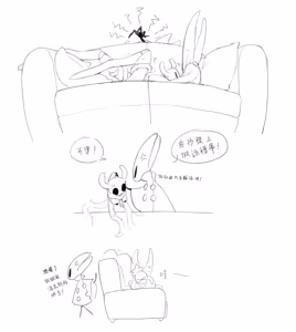 Page 3 of milktea Privatter hollow knight - preview thumbnail