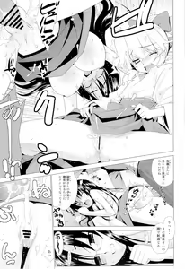 Page 64 of Kanara-sama no Nichijou Ichi Ni San Shi +α Soushuuhen - preview thumbnail