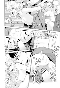 Page 88 of Kanara-sama no Nichijou Ichi Ni San Shi +α Soushuuhen - preview thumbnail