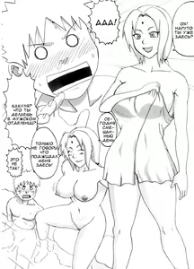 Page 5 of Kibun wa mou Onsen | Feels like Hot Springs - preview thumbnail