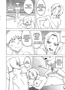 Page 7 of Kibun wa mou Onsen | Feels like Hot Springs - preview thumbnail