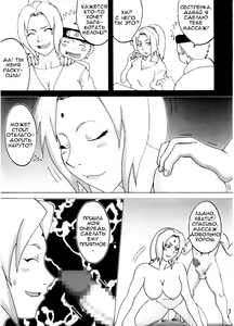 Page 8 of Kibun wa mou Onsen | Feels like Hot Springs - preview thumbnail
