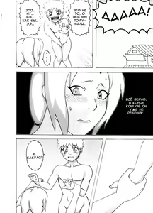 Page 9 of Kibun wa mou Onsen | Feels like Hot Springs - preview thumbnail