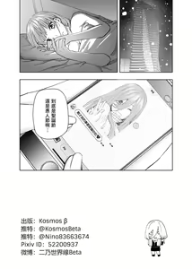 Page 1018 of Kosmos β (52200937) 2026.06.07 - preview thumbnail