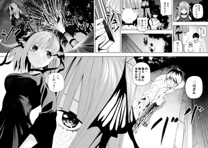 Page 1049 of Kosmos β (52200937) 2026.06.07 - preview thumbnail