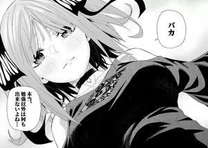 Page 1053 of Kosmos β (52200937) 2026.06.07 - preview thumbnail