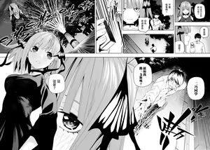 Page 1080 of Kosmos β (52200937) 2026.06.07 - preview thumbnail
