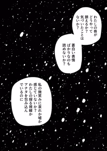 Page 1134 of Kosmos β (52200937) 2026.06.07 - preview thumbnail