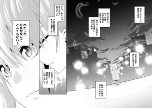 Page 1162 of Kosmos β (52200937) 2026.06.07 - preview thumbnail