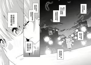 Page 1194 of Kosmos β (52200937) 2026.06.07 - preview thumbnail
