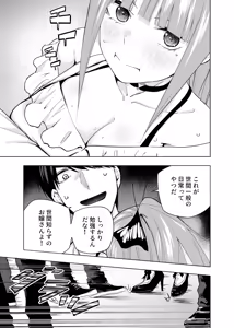 Page 1233 of Kosmos β (52200937) 2026.06.07 - preview thumbnail