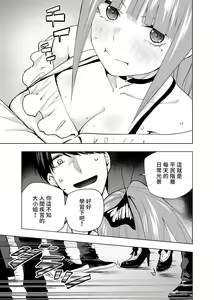 Page 1241 of Kosmos β (52200937) 2026.06.07 - preview thumbnail