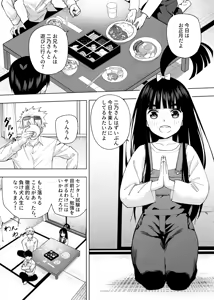 Page 1271 of Kosmos β (52200937) 2026.06.07 - preview thumbnail
