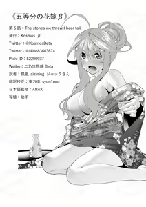 Page 1289 of Kosmos β (52200937) 2026.06.07 - preview thumbnail