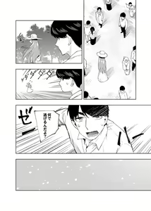 Page 1356 of Kosmos β (52200937) 2026.06.07 - preview thumbnail