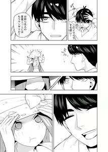 Page 1359 of Kosmos β (52200937) 2026.06.07 - preview thumbnail