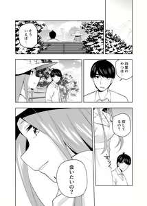 Page 1360 of Kosmos β (52200937) 2026.06.07 - preview thumbnail