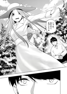 Page 1361 of Kosmos β (52200937) 2026.06.07 - preview thumbnail