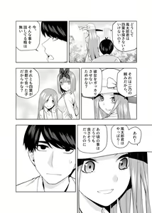 Page 1362 of Kosmos β (52200937) 2026.06.07 - preview thumbnail