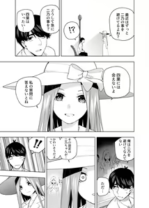 Page 1363 of Kosmos β (52200937) 2026.06.07 - preview thumbnail