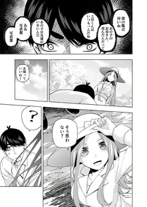 Page 1365 of Kosmos β (52200937) 2026.06.07 - preview thumbnail