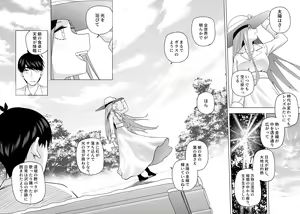 Page 1366 of Kosmos β (52200937) 2026.06.07 - preview thumbnail