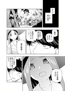 Page 1371 of Kosmos β (52200937) 2026.06.07 - preview thumbnail