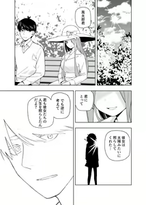Page 1372 of Kosmos β (52200937) 2026.06.07 - preview thumbnail