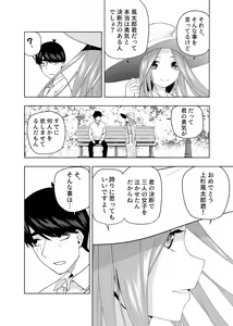 Page 1374 of Kosmos β (52200937) 2026.06.07 - preview thumbnail
