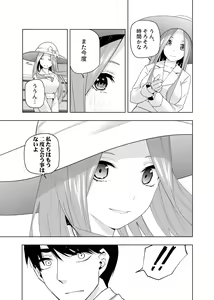 Page 1375 of Kosmos β (52200937) 2026.06.07 - preview thumbnail