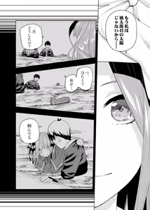 Page 1376 of Kosmos β (52200937) 2026.06.07 - preview thumbnail