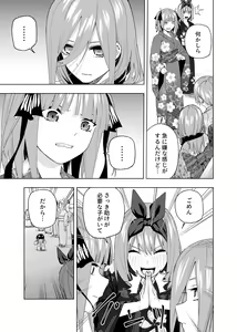 Page 1381 of Kosmos β (52200937) 2026.06.07 - preview thumbnail