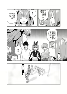 Page 1382 of Kosmos β (52200937) 2026.06.07 - preview thumbnail