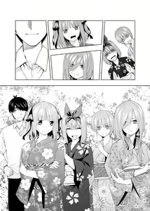 Page 1383 of Kosmos β (52200937) 2026.06.07 - preview thumbnail