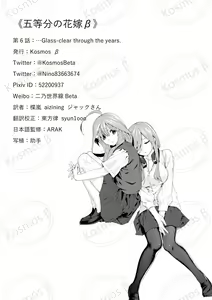 Page 1385 of Kosmos β (52200937) 2026.06.07 - preview thumbnail