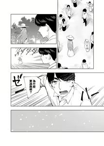 Page 1387 of Kosmos β (52200937) 2026.06.07 - preview thumbnail