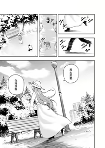 Page 1388 of Kosmos β (52200937) 2026.06.07 - preview thumbnail