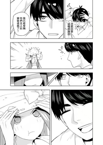Page 1390 of Kosmos β (52200937) 2026.06.07 - preview thumbnail